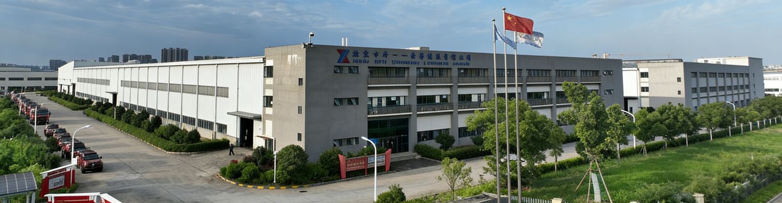 건조 분말 소방차